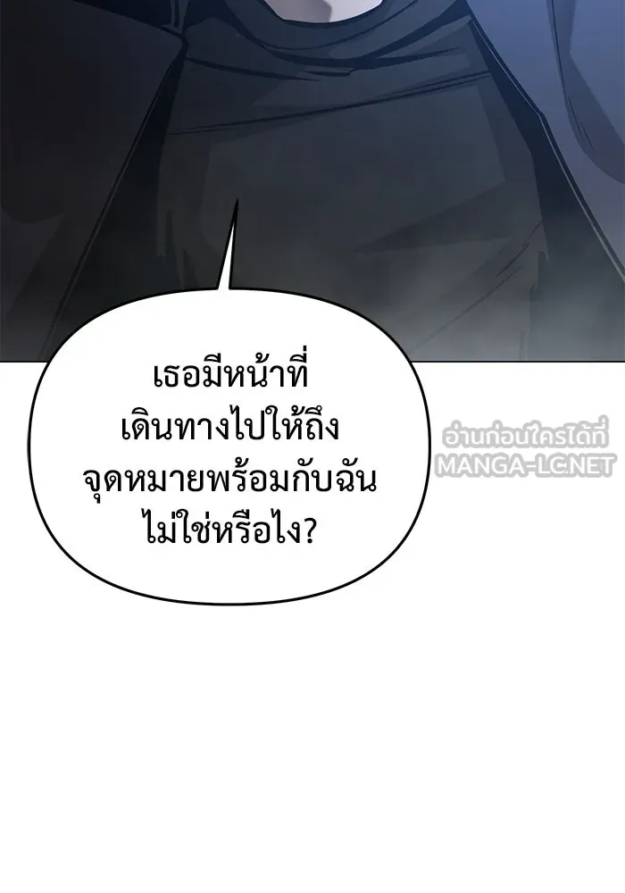 การกลับมาของทรราชวันสิ้นโลก ตอนที่ 38 รูปที่ 108