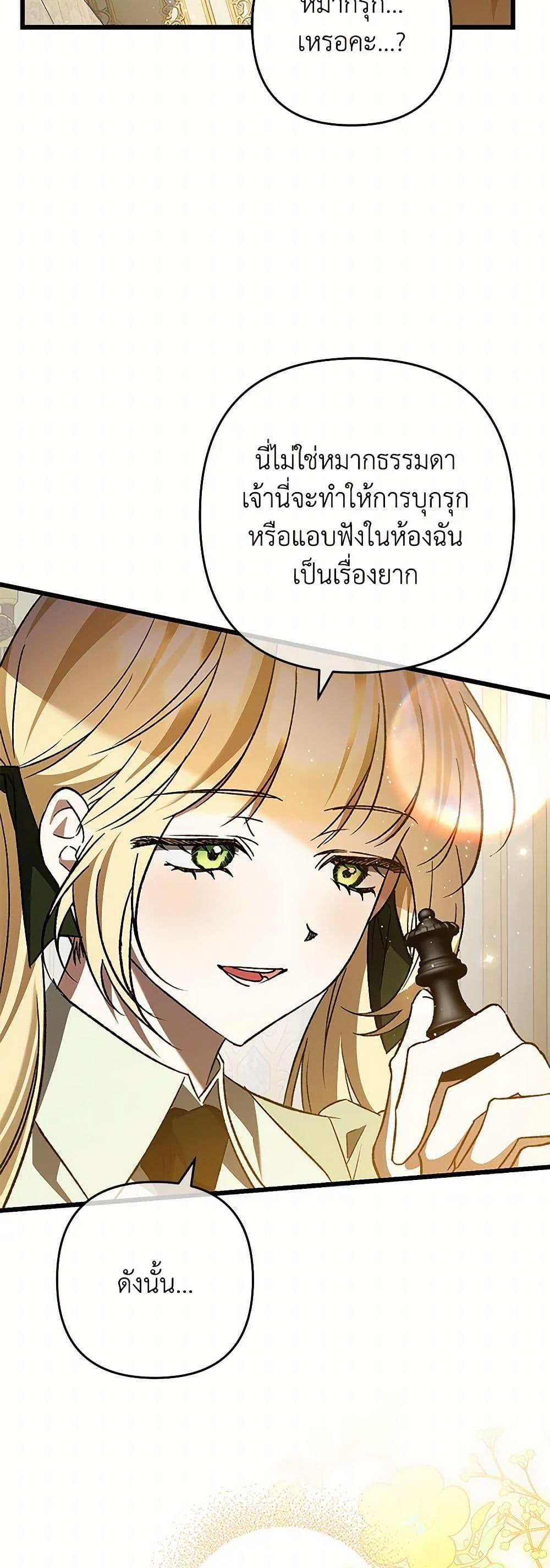 Manga-lc-com อ่านมังงะ อ่านการ์ตูน ออนไลน์ ฟรี The Male Lead Proposed to Me ตอนที่ 1 2 3 4 5 6 7 8 9 10 11 12 13 14 ฟรี ไม่มีโฆษณา Manga-lc - อ่าน มังงะ อ่าน การ์ตูน ออนไลน์ อ่านมังงะ ฟรี