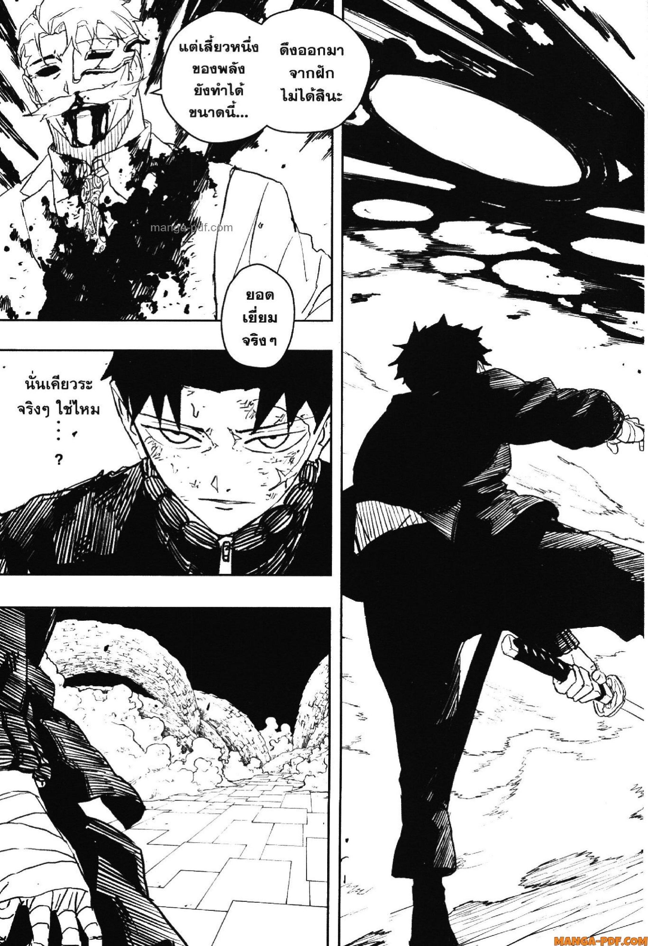 Manga-lc-com อ่านมังงะ อ่านการ์ตูน ออนไลน์ ฟรี KAGURABACHI คากุระบาจิ ตอนที่ 1 2 3 4 5 6 7 8 9 10 11 12 13 14 ฟรี ไม่มีโฆษณา Manga-lc - อ่าน มังงะ อ่าน การ์ตูน ออนไลน์ อ่านมังงะ ฟรี