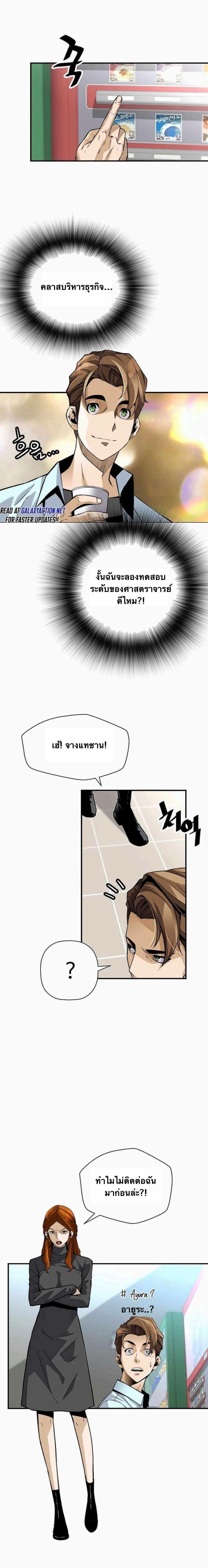 Manga-lc-com อ่านมังงะ อ่านการ์ตูน ออนไลน์ ฟรี Return of the Legend ตอนที่ 1 2 3 4 5 6 7 8 9 10 11 12 13 14 ฟรี ไม่มีโฆษณา Manga-lc - อ่าน มังงะ อ่าน การ์ตูน ออนไลน์ อ่านมังงะ ฟรี