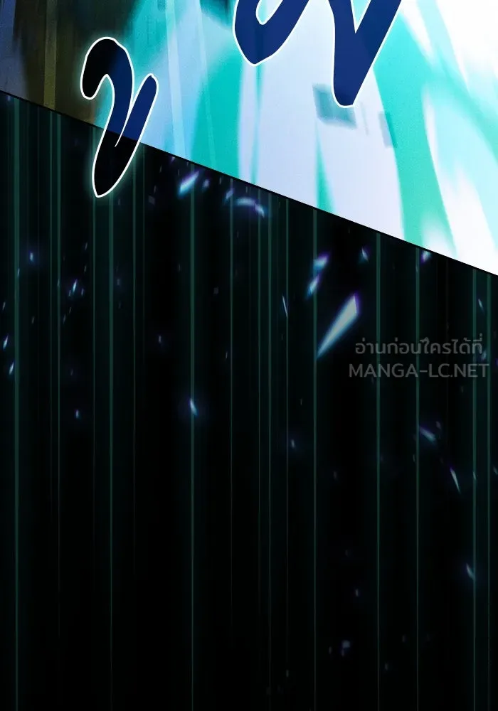 นักดาบอัจฉริยะจากอะคาเดมี ตอนที่ 100 รูปที่ 117