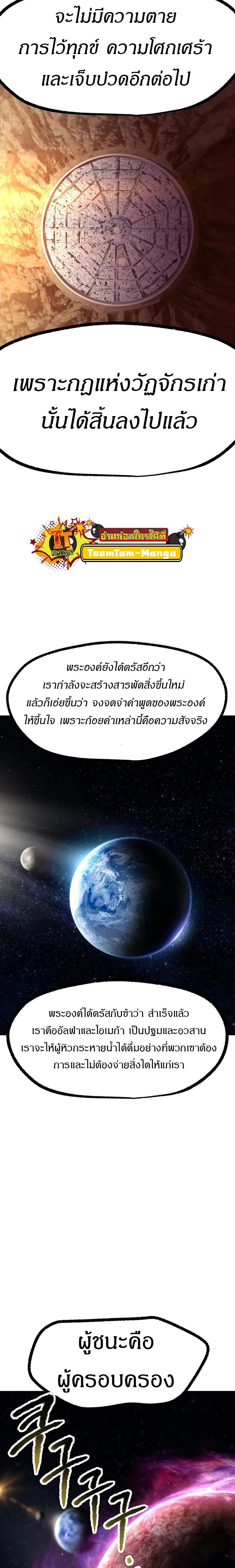 Manga-lc-com อ่านมังงะ อ่านการ์ตูน ออนไลน์ ฟรี Survival Of Blade King ตอนที่ 1 2 3 4 5 6 7 8 9 10 11 12 13 14 ฟรี ไม่มีโฆษณา Manga-lc - อ่าน มังงะ อ่าน การ์ตูน ออนไลน์ อ่านมังงะ ฟรี