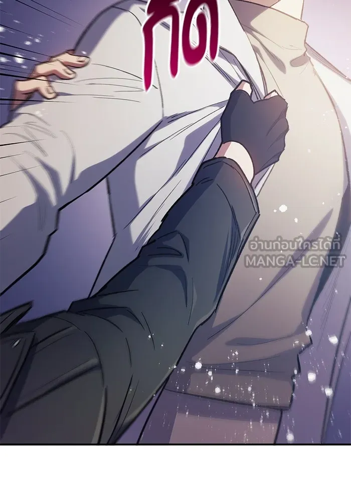 My S-Class Hunters ตอนที่ 86 สัญญาต้องคำสาป รูปที่ 51