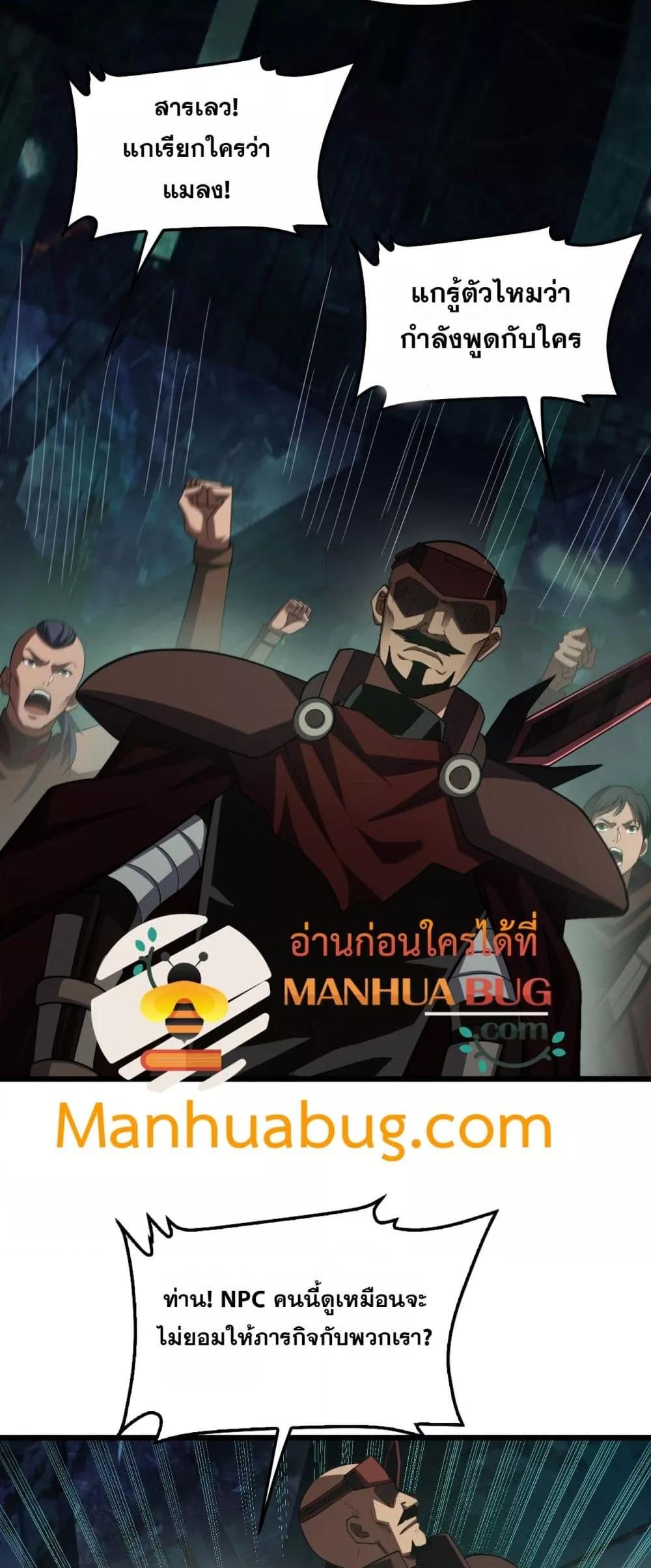 Manga-lc-com อ่านมังงะ อ่านการ์ตูน ออนไลน์ ฟรี DoomsdaySword ตอนที่ 1 2 3 4 5 6 7 8 9 10 11 12 13 14 ฟรี ไม่มีโฆษณา Manga-lc - อ่าน มังงะ อ่าน การ์ตูน ออนไลน์ อ่านมังงะ ฟรี