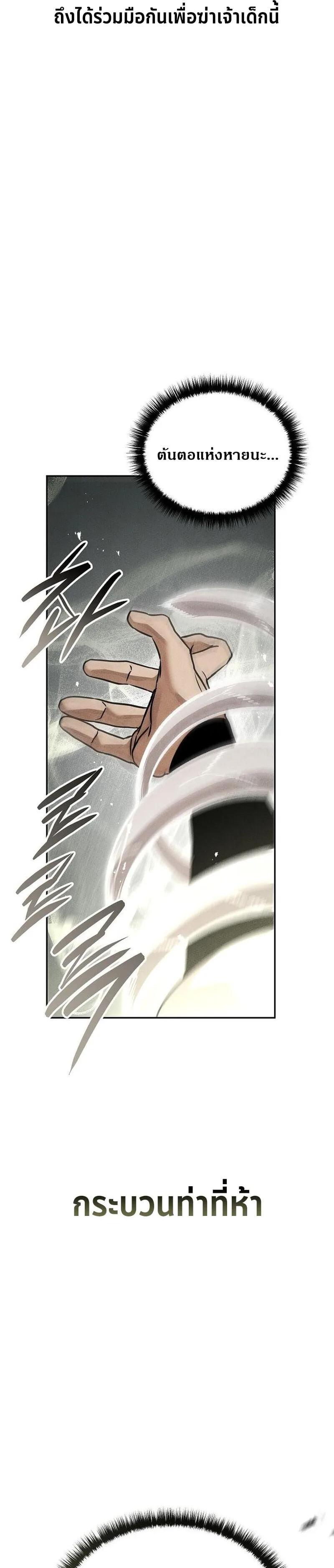 Manga-lc-com อ่านมังงะ อ่านการ์ตูน ออนไลน์ ฟรี The Great Heavenly Demon Sovereign ตอนที่ 1 2 3 4 5 6 7 8 9 10 11 12 13 14 ฟรี ไม่มีโฆษณา Manga-lc - อ่าน มังงะ อ่าน การ์ตูน ออนไลน์ อ่านมังงะ ฟรี