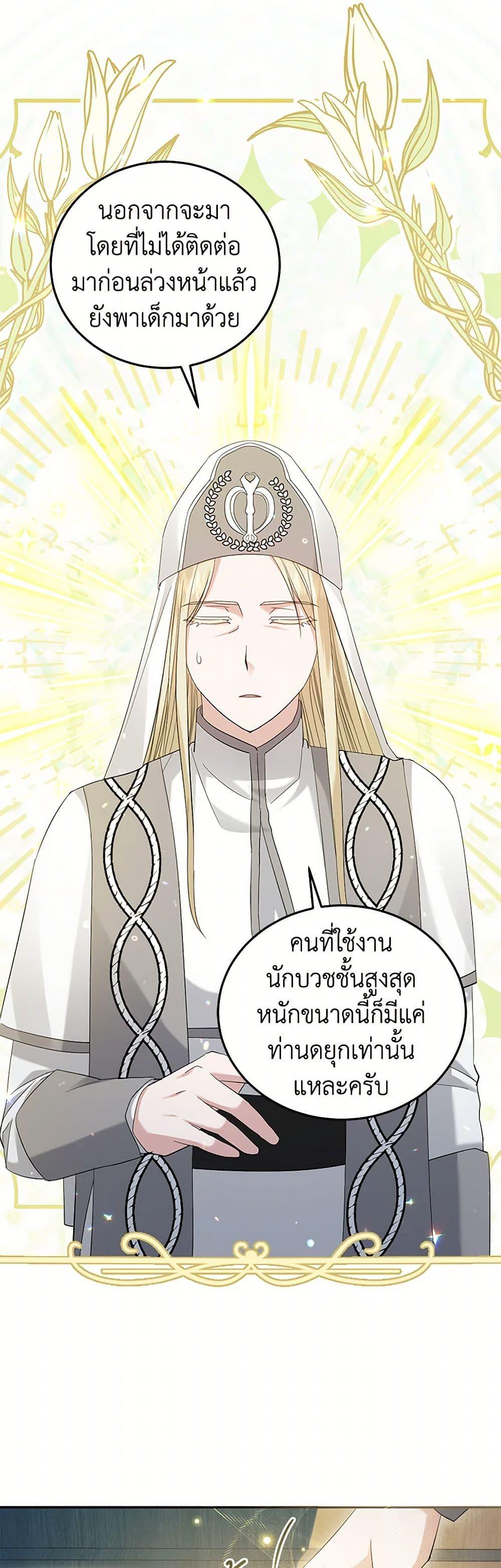Manga-lc-com อ่านมังงะ อ่านการ์ตูน ออนไลน์ ฟรี The Hero’s Ready to Retire ตอนที่ 1 2 3 4 5 6 7 8 9 10 11 12 13 14 ฟรี ไม่มีโฆษณา Manga-lc - อ่าน มังงะ อ่าน การ์ตูน ออนไลน์ อ่านมังงะ ฟรี