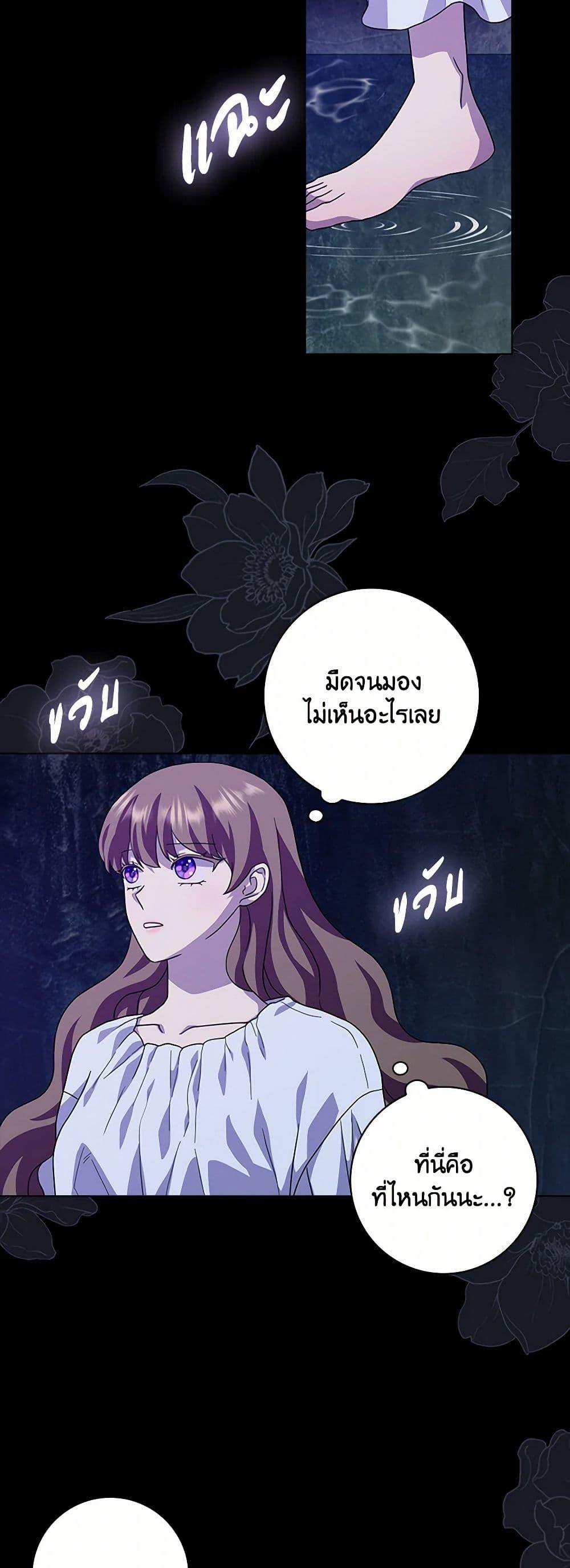 Manga-lc-com อ่านมังงะ อ่านการ์ตูน ออนไลน์ ฟรี When I Quit Being A Wicked Mother-in-law, Everyone Became Obsessed With Me ตอนที่ 1 2 3 4 5 6 7 8 9 10 11 12 13 14 ฟรี ไม่มีโฆษณา Manga-lc - อ่าน มังงะ อ่าน การ์ตูน ออนไลน์ อ่านมังงะ ฟรี