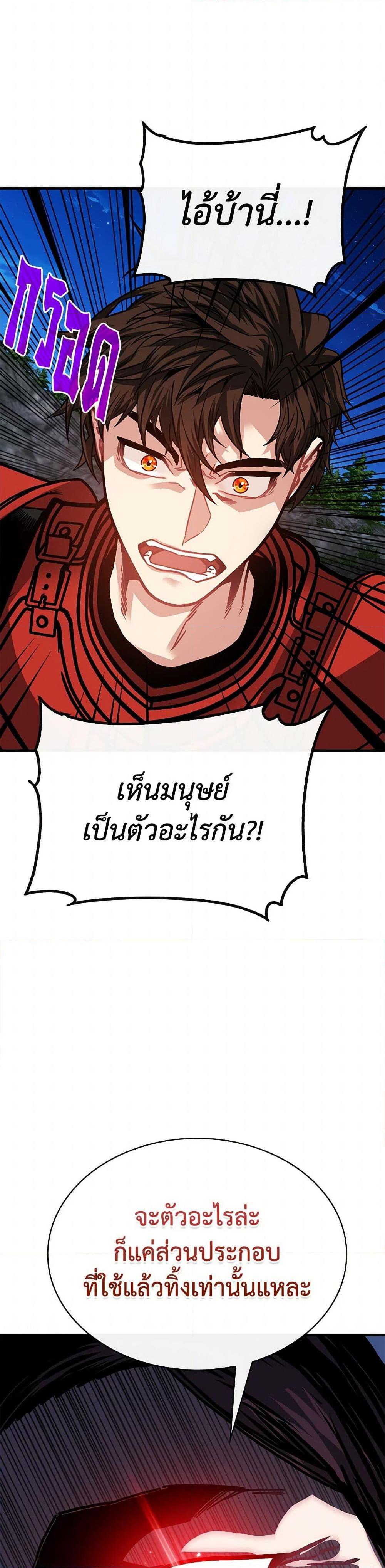 Manga-lc-com อ่านมังงะ อ่านการ์ตูน ออนไลน์ ฟรี SSS-Class Gacha Hunter ตอนที่ 1 2 3 4 5 6 7 8 9 10 11 12 13 14 ฟรี ไม่มีโฆษณา Manga-lc - อ่าน มังงะ อ่าน การ์ตูน ออนไลน์ อ่านมังงะ ฟรี