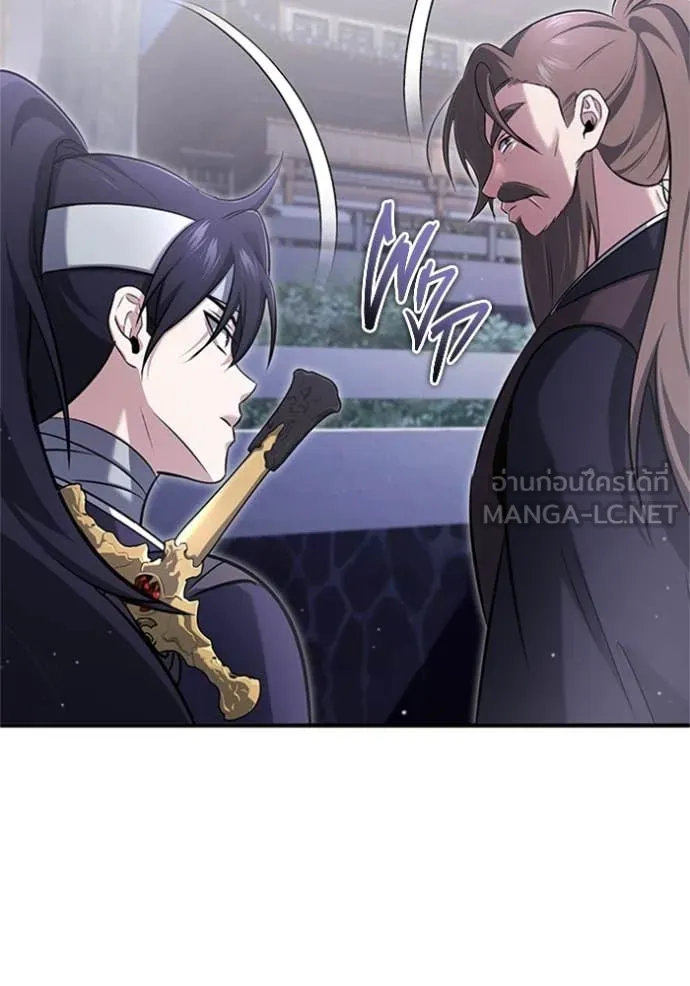 Regressor’s Life Aft ตอนที่ 66 รูปที่ 120