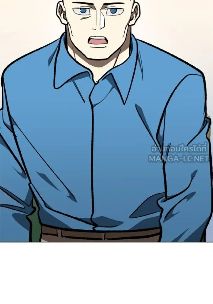 ราชาแห่งอ็อกทากอน ตอนที่ 166 รูปที่ 99