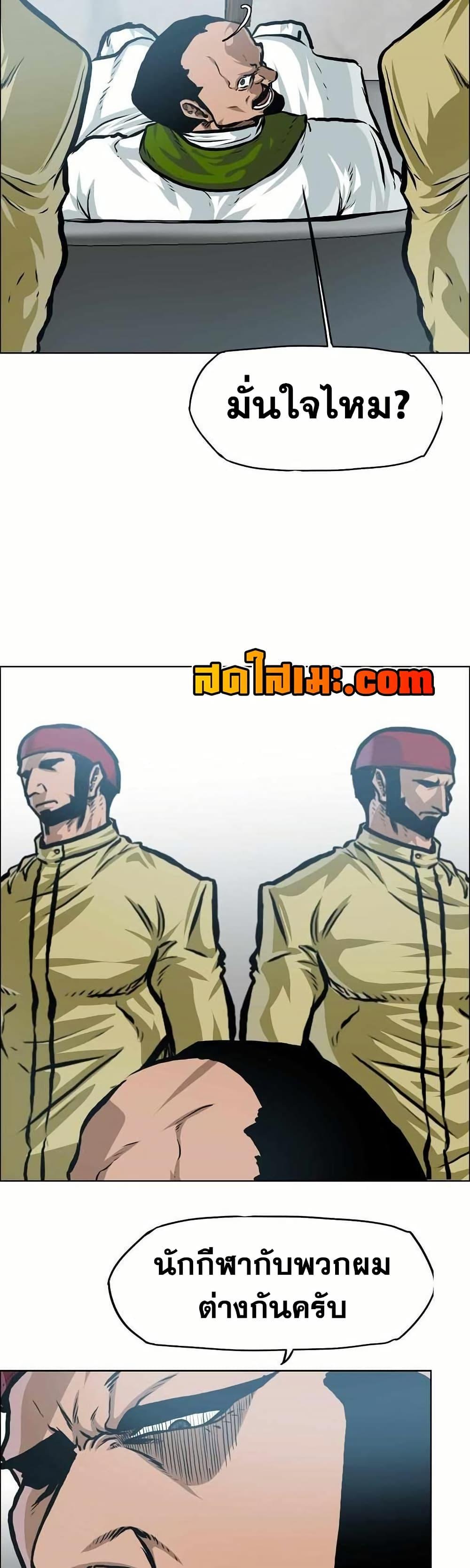 Manga-lc-com อ่านมังงะ อ่านการ์ตูน ออนไลน์ ฟรี Boss in School ตอนที่ 1 2 3 4 5 6 7 8 9 10 11 12 13 14 ฟรี ไม่มีโฆษณา Manga-lc - อ่าน มังงะ อ่าน การ์ตูน ออนไลน์ อ่านมังงะ ฟรี