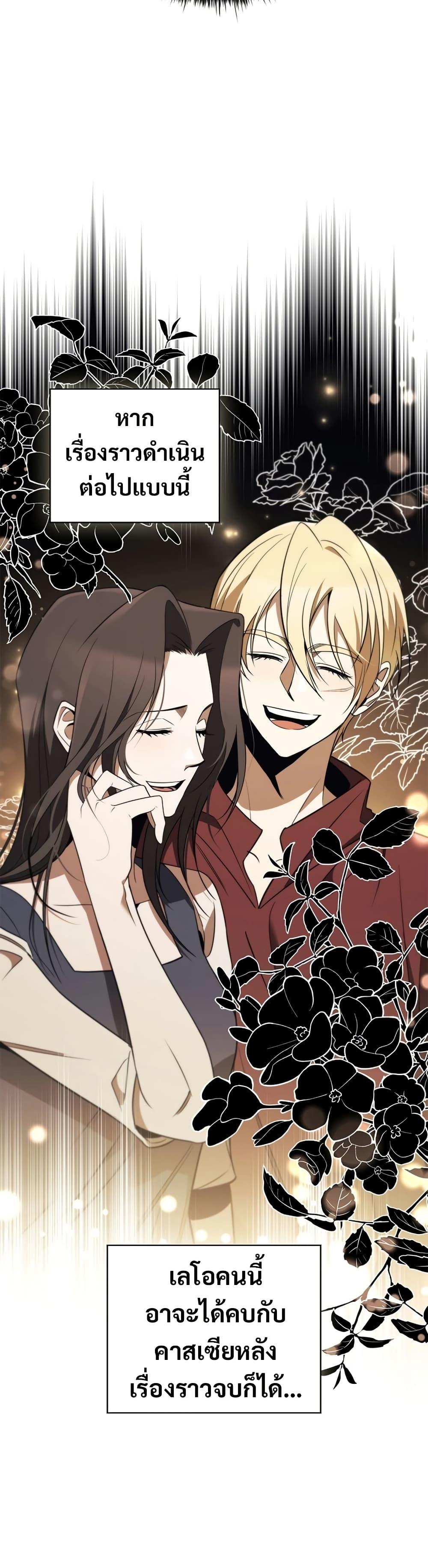 Manga-lc-com อ่านมังงะ อ่านการ์ตูน ออนไลน์ ฟรี Raising the Princess to Overcome Death ตอนที่ 1 2 3 4 5 6 7 8 9 10 11 12 13 14 ฟรี ไม่มีโฆษณา Manga-lc - อ่าน มังงะ อ่าน การ์ตูน ออนไลน์ อ่านมังงะ ฟรี