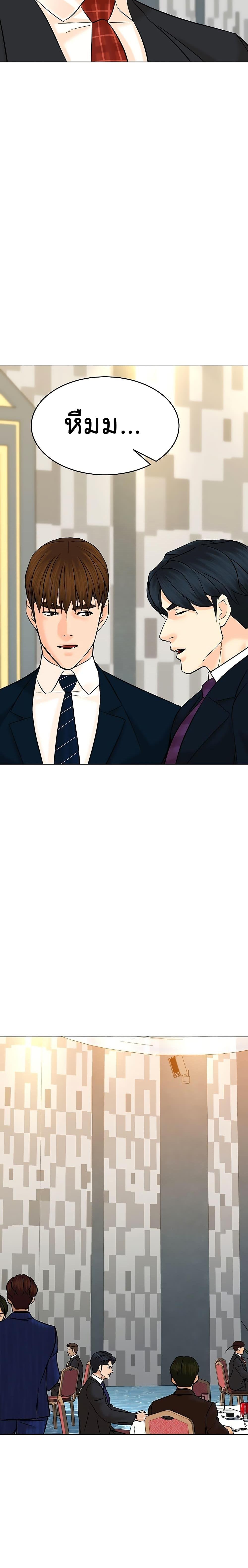 Manga-lc-com อ่านมังงะ อ่านการ์ตูน ออนไลน์ ฟรี From the Grave and Back ตอนที่ 1 2 3 4 5 6 7 8 9 10 11 12 13 14 ฟรี ไม่มีโฆษณา Manga-lc - อ่าน มังงะ อ่าน การ์ตูน ออนไลน์ อ่านมังงะ ฟรี