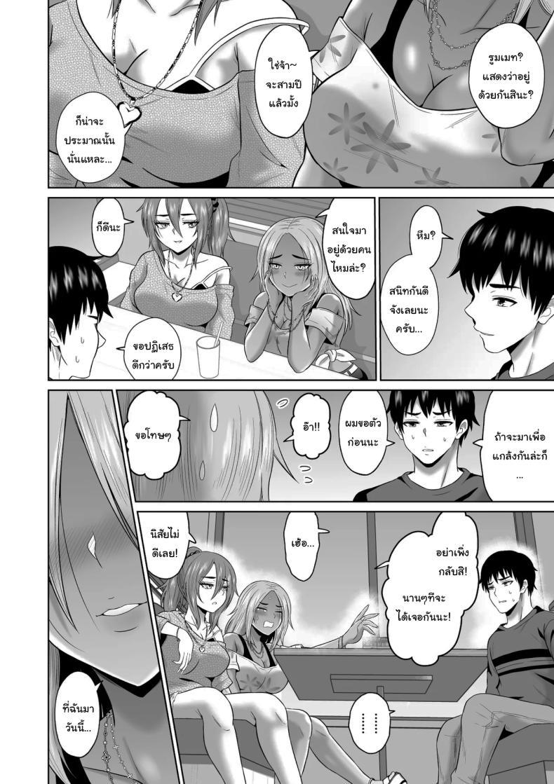 Doujin-Lc- อ่าน โดจิน มังฮวา เกาหลี ญี่ปุ่น จีน แปลไทย ใครจะไปลืมได้ล่ะ [Ooide-kun] ตอนที่ 1 2 3 4 5 6 7 8 9 10 11 12 13 14 ฟรี ไม่มีโฆษณา อ่าน โดจิน Manhwa เกาหลี ญี่ปุ่น จีน เรามีครบ คัดมาให้เน้นๆ โดจิน 18+ รับประกันความฟินโดย  Doujin Lc