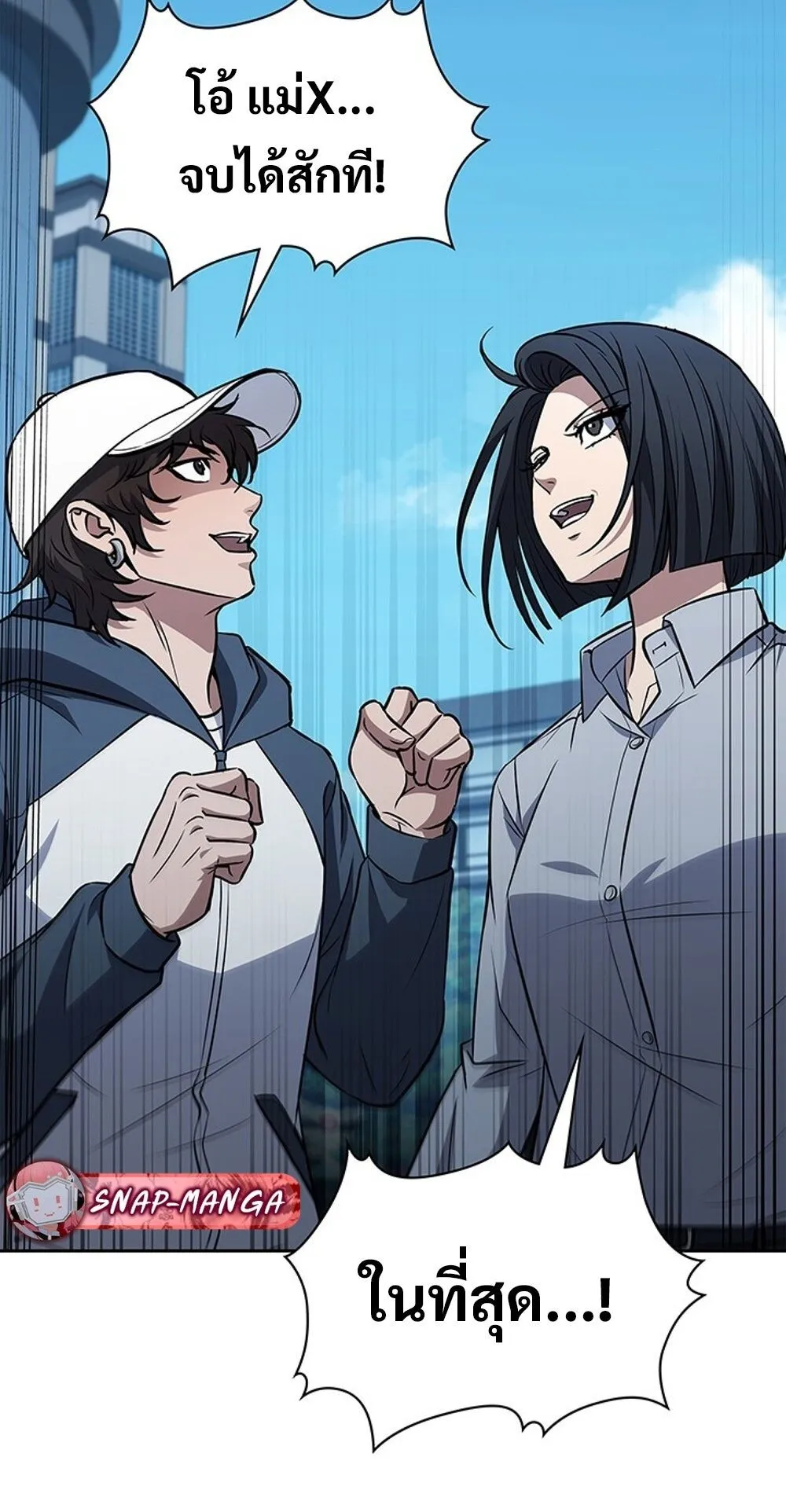 How to Survive Restructuring ว_ธ_เอาต_วรอดจากการปร_บโครงสร_าง ตอนที่ ตอนที่ 56 รูปที่ 9