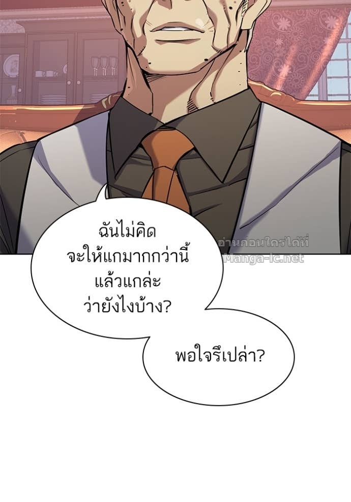 Doujin-Lc- อ่าน โดจิน มังฮวา เกาหลี ญี่ปุ่น จีน แปลไทย Reborn Rich ตอนที่ 1 2 3 4 5 6 7 8 9 10 11 12 13 14 ฟรี ไม่มีโฆษณา อ่าน โดจิน Manhwa เกาหลี ญี่ปุ่น จีน เรามีครบ คัดมาให้เน้นๆ โดจิน 18+ รับประกันความฟินโดย Doujin Lc