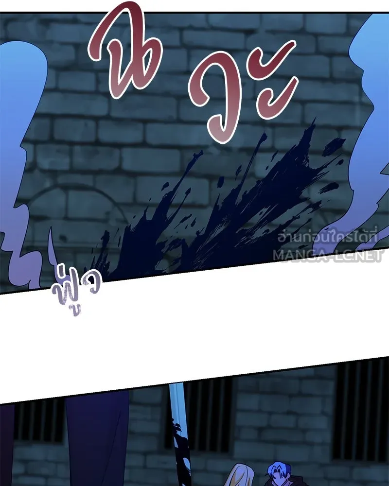 อนาคตพบรัก ตอนที่ 47 รูปที่ 117