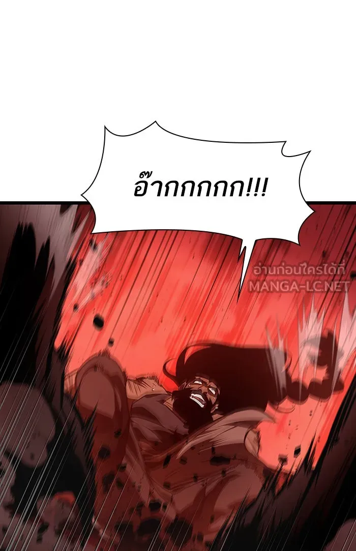 หลังวันสิ้นโลก ตอนที่ 15 รูปที่ 105