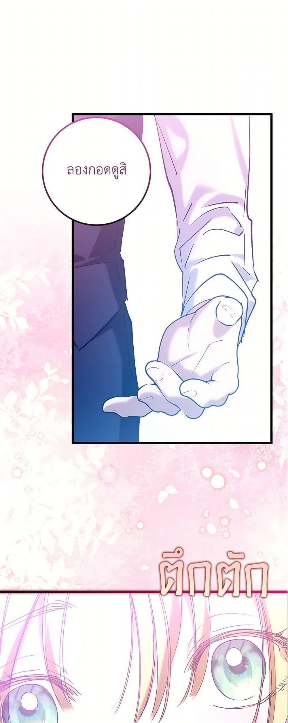 Manga-lc-com อ่านมังงะ อ่านการ์ตูน ออนไลน์ ฟรี Who Knew Dragons Could Be This Cute ตอนที่ 1 2 3 4 5 6 7 8 9 10 11 12 13 14 ฟรี ไม่มีโฆษณา Manga-lc - อ่าน มังงะ อ่าน การ์ตูน ออนไลน์ อ่านมังงะ ฟรี