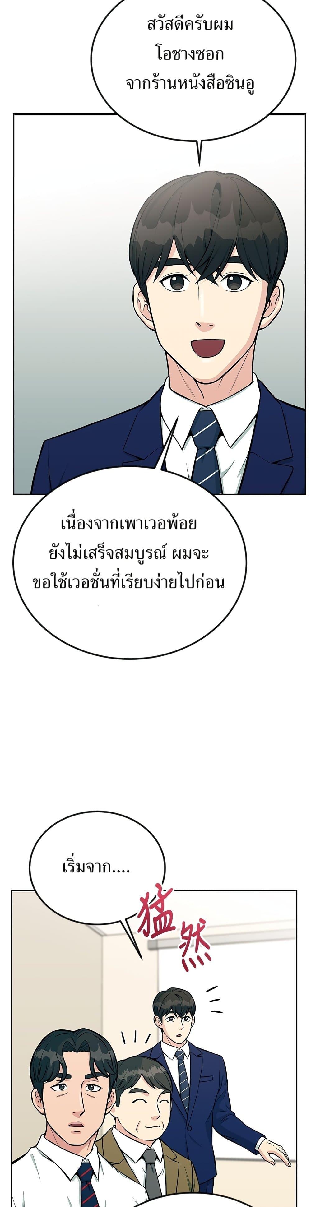 Manga-lc-com อ่านมังงะ อ่านการ์ตูน ออนไลน์ ฟรี Reincarnated as a New Employee ตอนที่ 1 2 3 4 5 6 7 8 9 10 11 12 13 14 ฟรี ไม่มีโฆษณา Manga-lc - อ่าน มังงะ อ่าน การ์ตูน ออนไลน์ อ่านมังงะ ฟรี