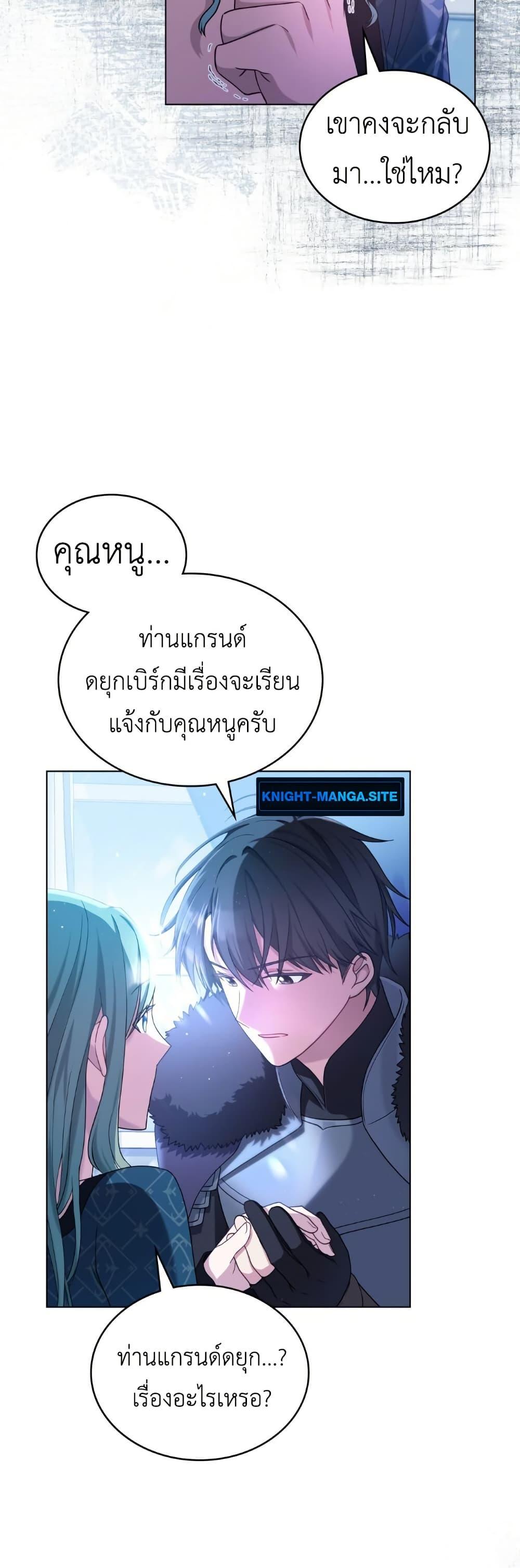 Manga-lc-com อ่านมังงะ อ่านการ์ตูน ออนไลน์ ฟรี The Tragedy of a Villainess ตอนที่ 1 2 3 4 5 6 7 8 9 10 11 12 13 14 ฟรี ไม่มีโฆษณา Manga-lc - อ่าน มังงะ อ่าน การ์ตูน ออนไลน์ อ่านมังงะ ฟรี