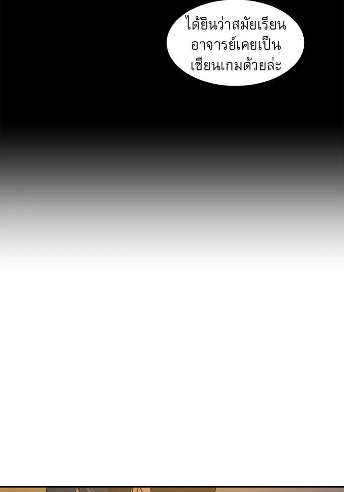 Double Click ตอนที่ 7 รูปที่ 106