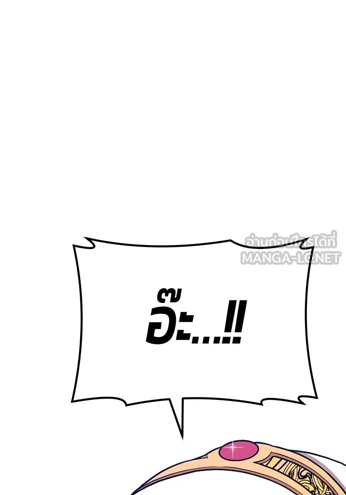 +99 ท่อนไม้พร้อมบวก ตอนที่ 1 ล็อกอิน (1) รูปที่ 312