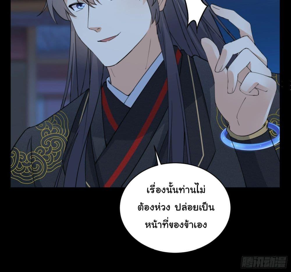 Manga-lc-com อ่านมังงะ อ่านการ์ตูน ออนไลน์ ฟรี Cultivating Immortality Requires a Rich Woman ตอนที่ 1 2 3 4 5 6 7 8 9 10 11 12 13 14 ฟรี ไม่มีโฆษณา Manga-lc - อ่าน มังงะ อ่าน การ์ตูน ออนไลน์ อ่านมังงะ ฟรี