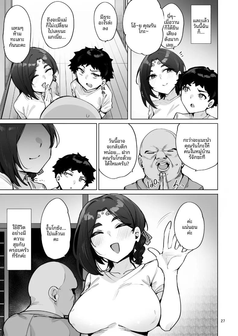 Doujin-Lc- อ่าน โดจิน มังฮวา เกาหลี ญี่ปุ่น จีน แปลไทย องค์เทพธิดาแสนเสน่ห์ (wakamesan) ตอนที่ 1 2 3 4 5 6 7 8 9 10 11 12 13 14 ฟรี ไม่มีโฆษณา อ่าน โดจิน Manhwa เกาหลี ญี่ปุ่น จีน เรามีครบ คัดมาให้เน้นๆ โดจิน 18+ รับประกันความฟินโดย  Doujin Lc