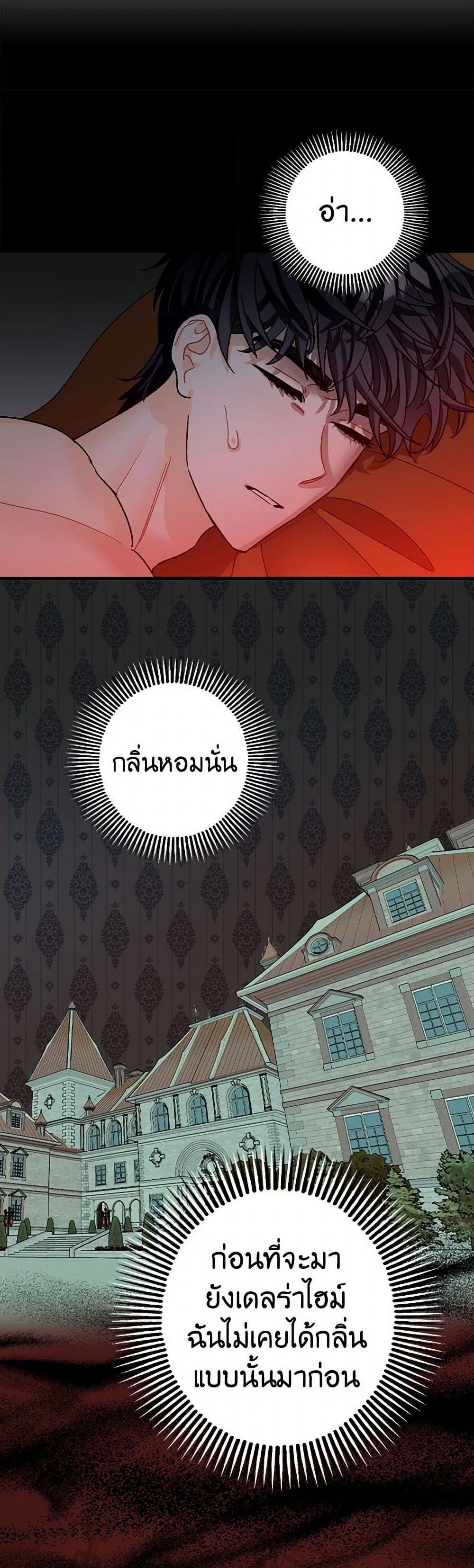 Manga-lc-com อ่านมังงะ อ่านการ์ตูน ออนไลน์ ฟรี The Tyrant’s Tranquilizer ตอนที่ 1 2 3 4 5 6 7 8 9 10 11 12 13 14 ฟรี ไม่มีโฆษณา Manga-lc - อ่าน มังงะ อ่าน การ์ตูน ออนไลน์ อ่านมังงะ ฟรี