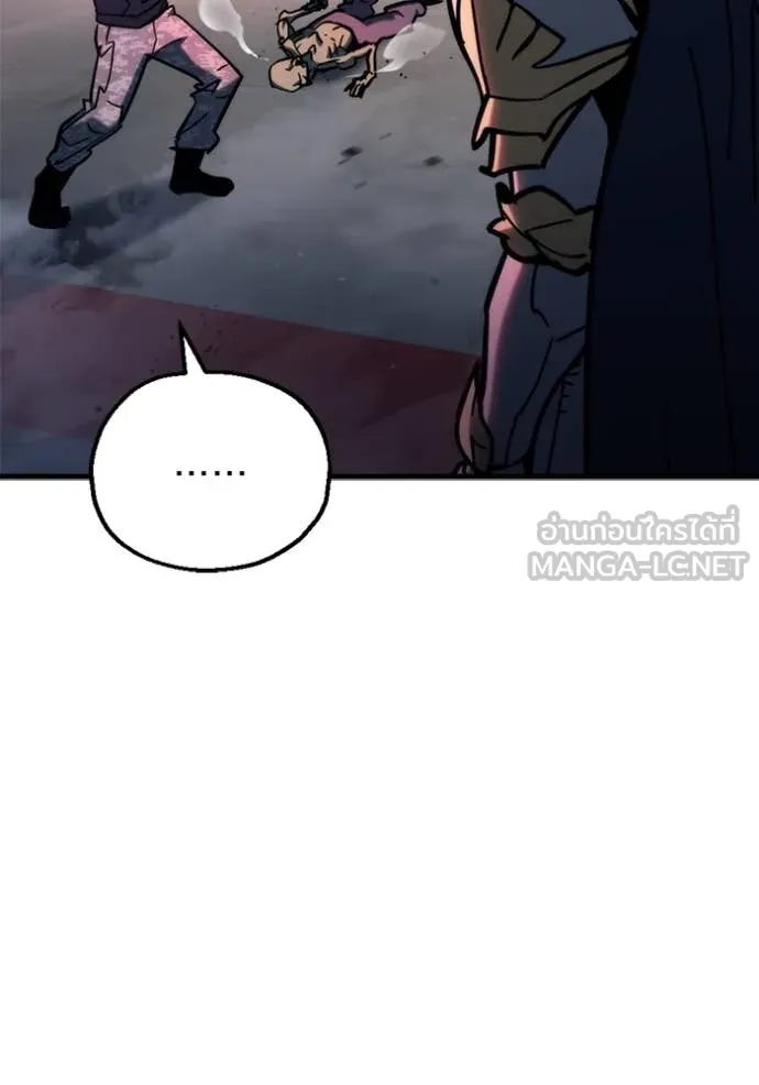 โกดังลับหลังโลกแตก ตอนที่ 28 รูปที่ 92