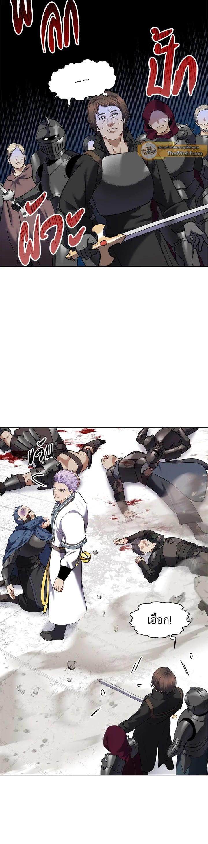 Manga-lc-com อ่านมังงะ อ่านการ์ตูน ออนไลน์ ฟรี Second Life Ranker ตอนที่ 1 2 3 4 5 6 7 8 9 10 11 12 13 14 ฟรี ไม่มีโฆษณา Manga-lc - อ่าน มังงะ อ่าน การ์ตูน ออนไลน์ อ่านมังงะ ฟรี