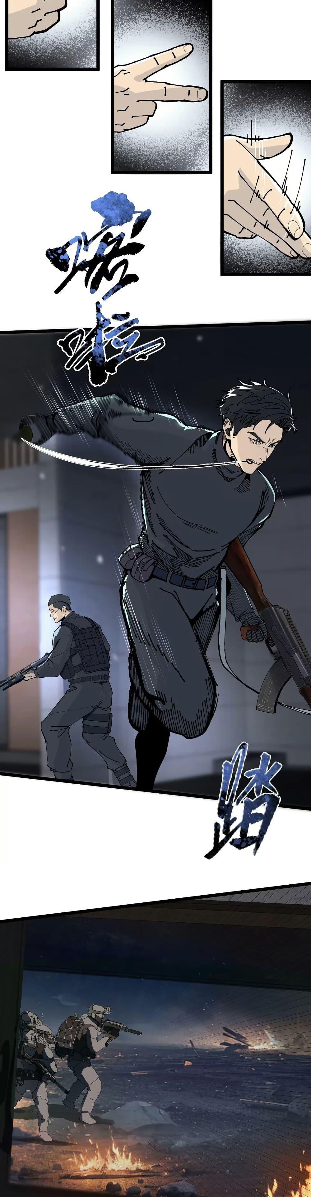 Manga-lc-com อ่านมังงะ อ่านการ์ตูน ออนไลน์ ฟรี The King of Beasts ตอนที่ 1 2 3 4 5 6 7 8 9 10 11 12 13 14 ฟรี ไม่มีโฆษณา Manga-lc - อ่าน มังงะ อ่าน การ์ตูน ออนไลน์ อ่านมังงะ ฟรี