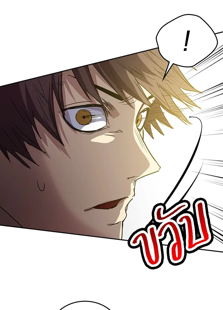 นักเลงกระจอกย้อนเวลามาทวงแค้น ตอนที่ 73 (จบซีซัน 1) รูปที่ 98