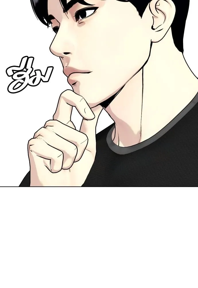 หมาหัวเน่า ตอนที่ 86 รูปที่ 130