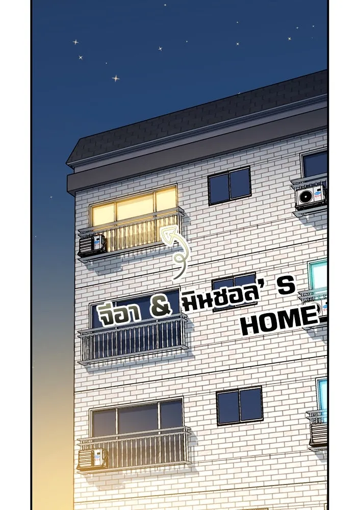 โชคชะตานำพารัก ตอนที่ 32 มันดีมากเลย รูปที่ 133