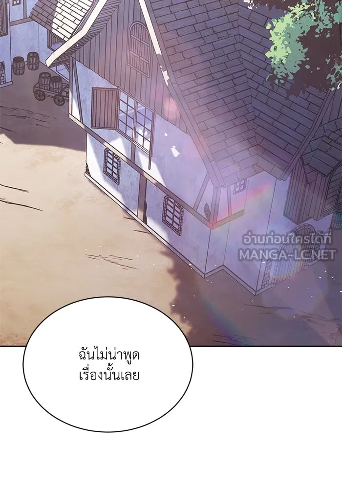 ชีวิตพลิกผันของลอร์ดผู้เกียจคร้าน ตอนที่ 50 การเปลี่ยนแปลงภายในจิตใจ รูปที่ 27