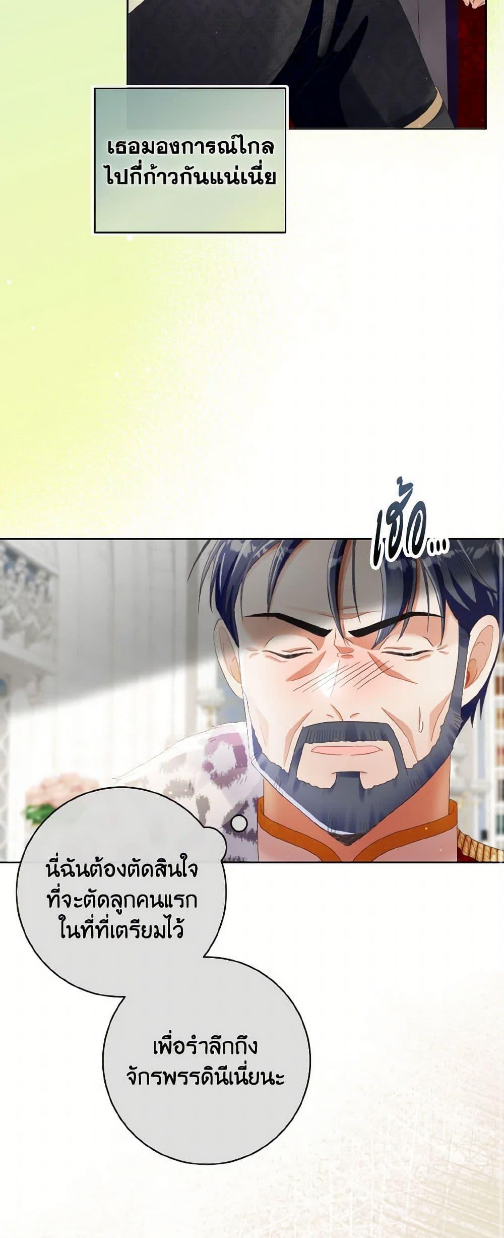 Manga-lc-com อ่านมังงะ อ่านการ์ตูน ออนไลน์ ฟรี I Will Remove Them From My Life ตอนที่ 1 2 3 4 5 6 7 8 9 10 11 12 13 14 ฟรี ไม่มีโฆษณา Manga-lc - อ่าน มังงะ อ่าน การ์ตูน ออนไลน์ อ่านมังงะ ฟรี