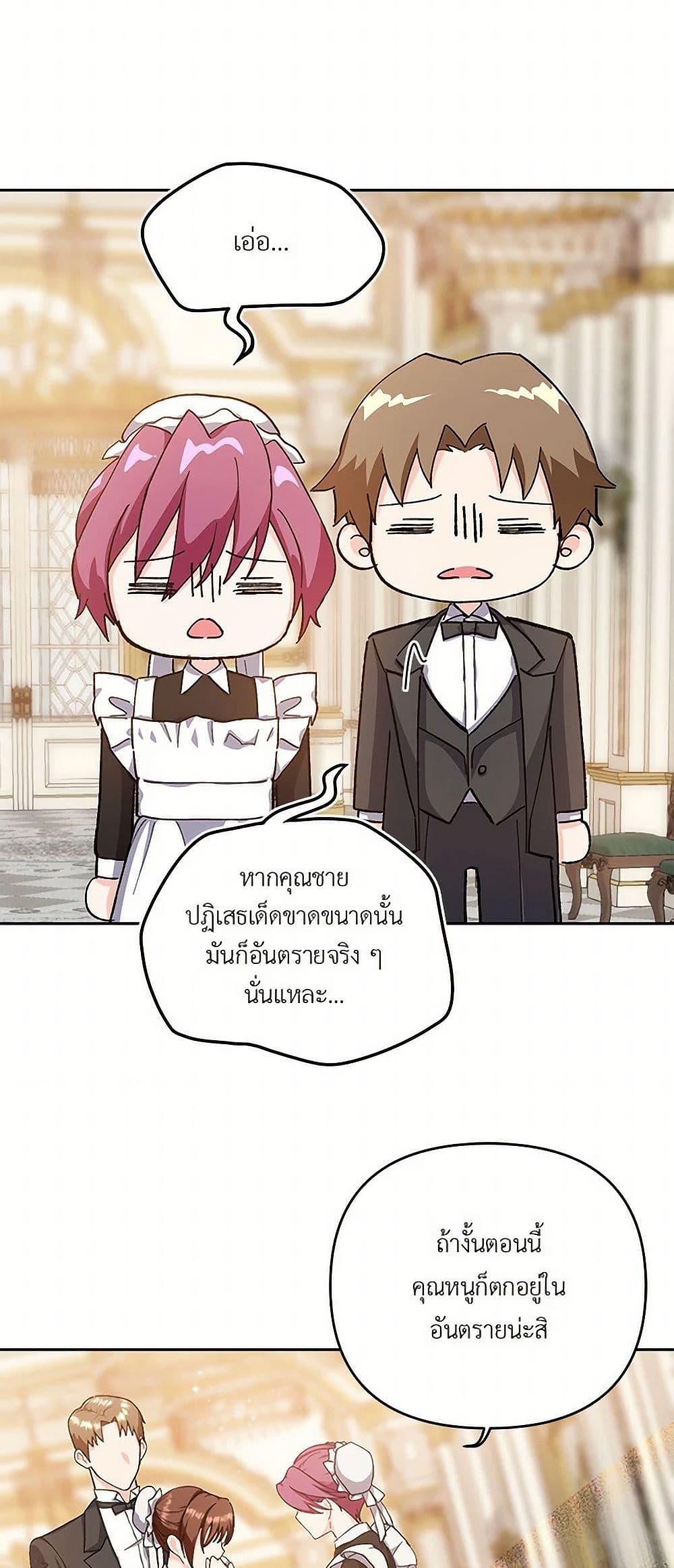 Manga-lc-com อ่านมังงะ อ่านการ์ตูน ออนไลน์ ฟรี Our Little Empress ตอนที่ 1 2 3 4 5 6 7 8 9 10 11 12 13 14 ฟรี ไม่มีโฆษณา Manga-lc - อ่าน มังงะ อ่าน การ์ตูน ออนไลน์ อ่านมังงะ ฟรี