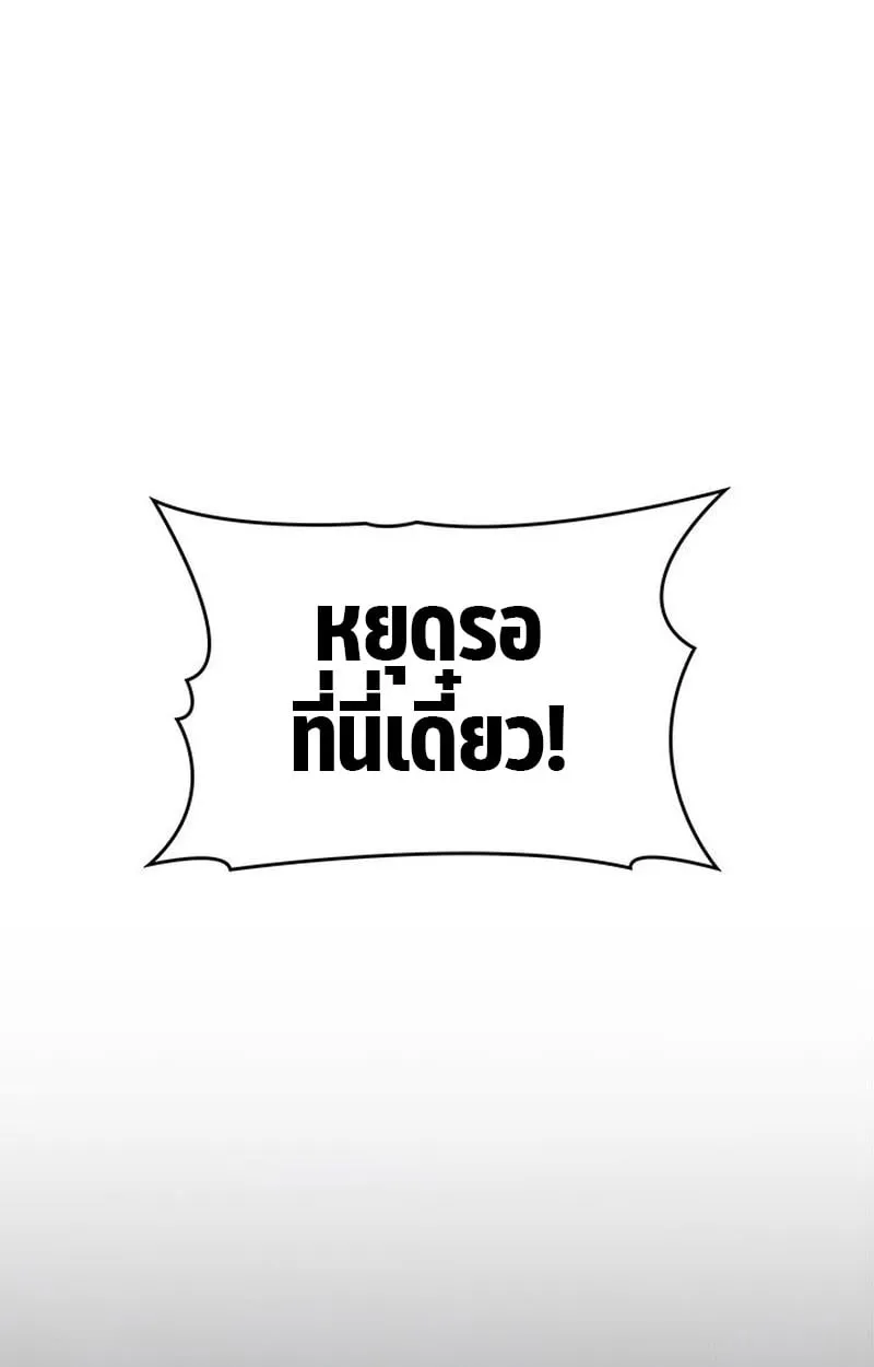 Crimson Reset ช_ว_ตคร_งท_สองของราช_นร_ตต_กาล หล_งจากหลบหน_มาคร_งป_ แวมไพร_ย_จ_นก_ถ_กส_งหารในท_ส_ด ตอนที่ ตอนที่ 19 รูปที่ 31