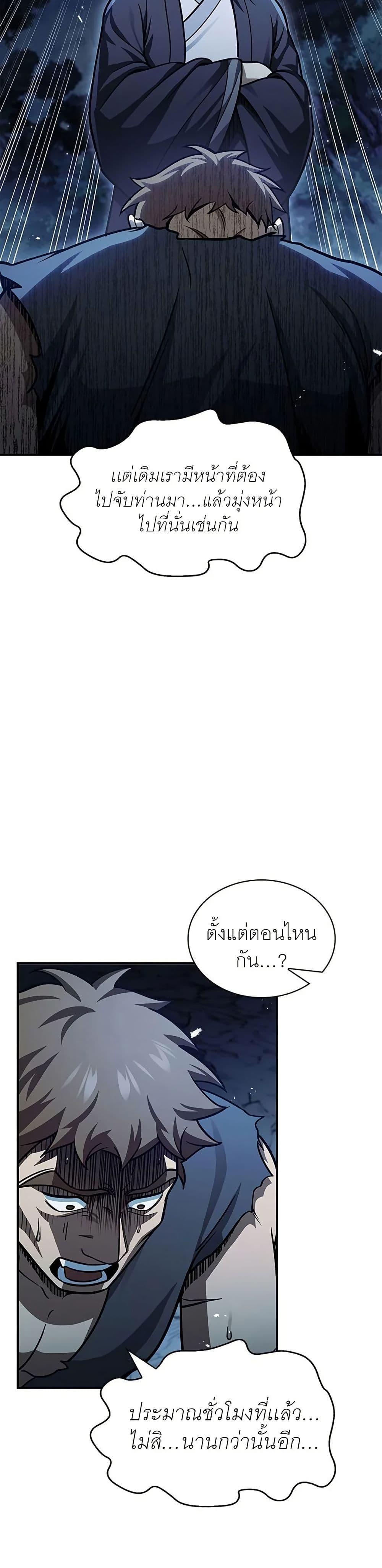 Manga-lc-com อ่านมังงะ อ่านการ์ตูน ออนไลน์ ฟรี Heavenly Grand Archive’s Young Master ตอนที่ 1 2 3 4 5 6 7 8 9 10 11 12 13 14 ฟรี ไม่มีโฆษณา Manga-lc - อ่าน มังงะ อ่าน การ์ตูน ออนไลน์ อ่านมังงะ ฟรี