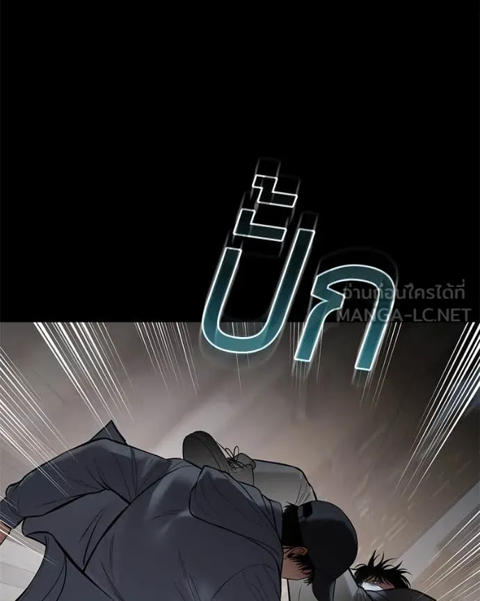 Baek XX ตอนที่ 126 รูปที่ 161