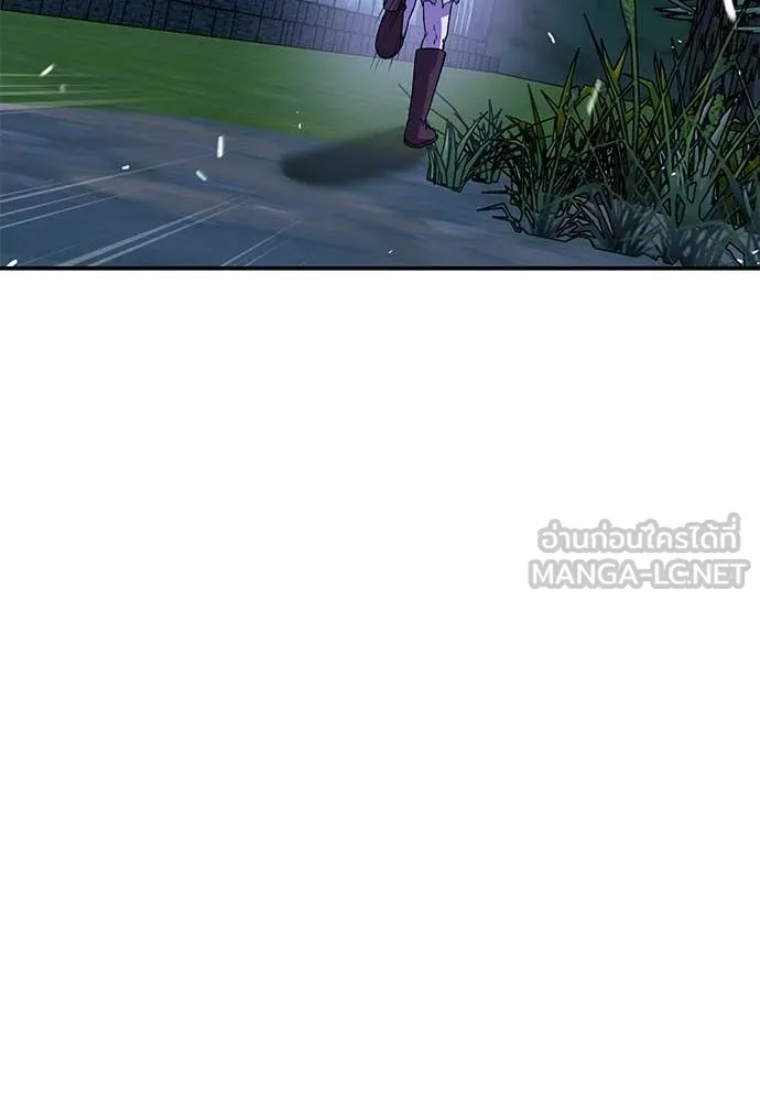 เรียกฉันว่าพระเจ้า ตอนที่ 83 รูปที่ 40