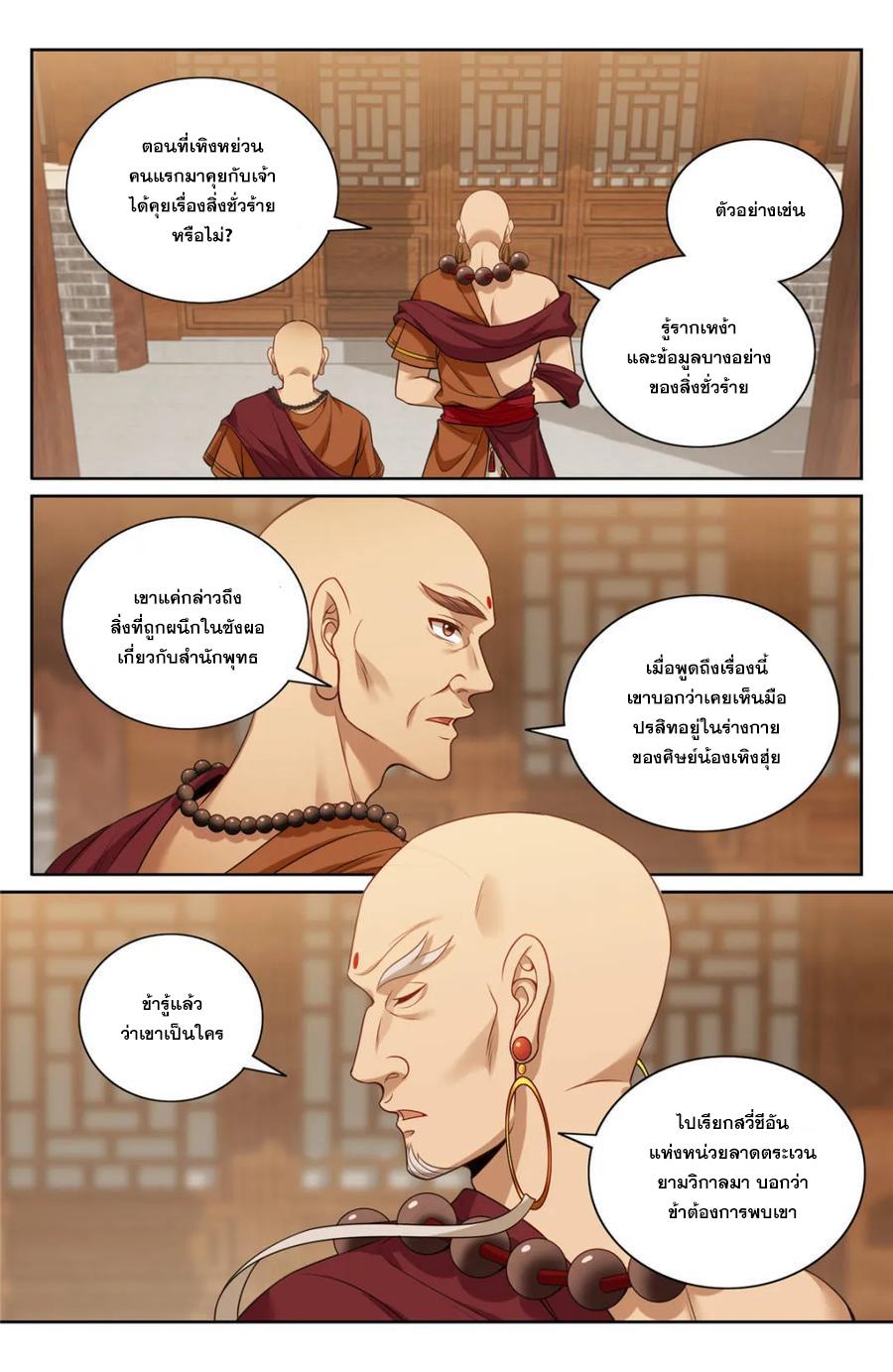 Manga-lc-com อ่านมังงะ อ่านการ์ตูน ออนไลน์ ฟรี Nightwatcher ตอนที่ 1 2 3 4 5 6 7 8 9 10 11 12 13 14 ฟรี ไม่มีโฆษณา Manga-lc - อ่าน มังงะ อ่าน การ์ตูน ออนไลน์ อ่านมังงะ ฟรี