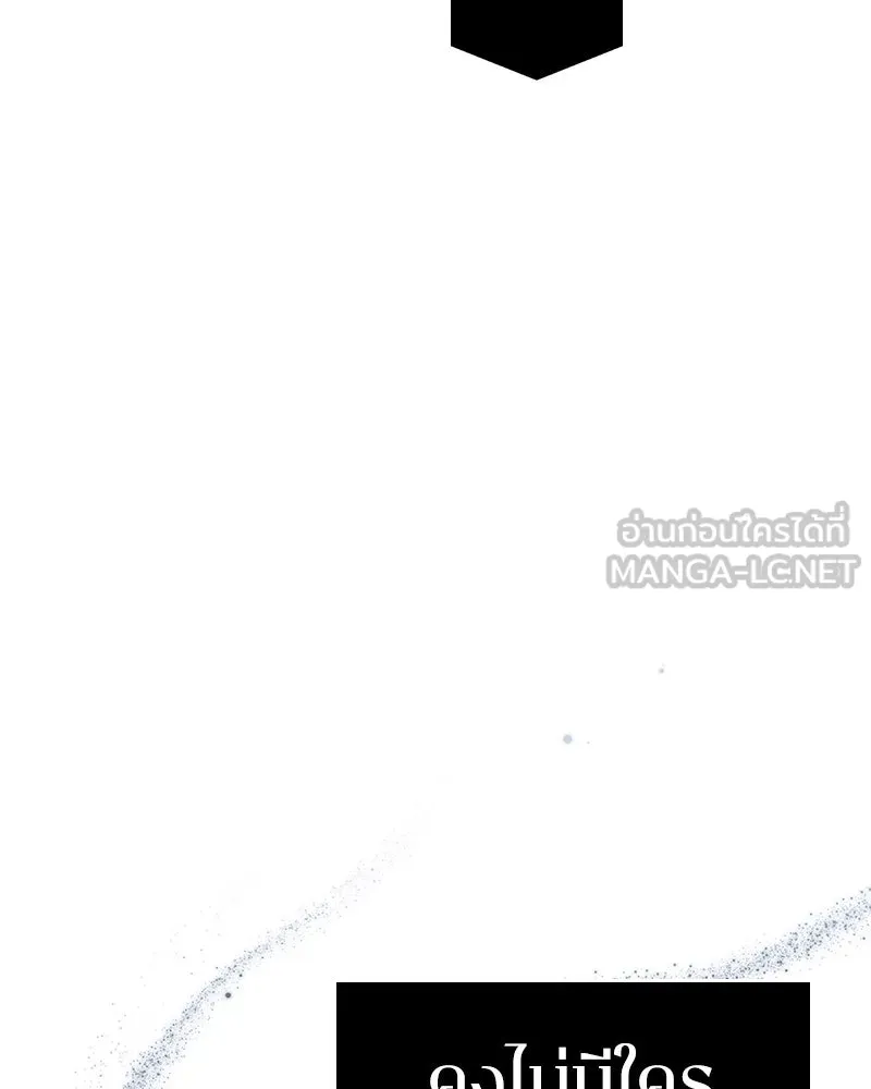 Omniscient Reader อ่านชะตาวันสิ้นโลก ตอนที่ 25 เหล่าผู้เผชิญหน้ากับเทพเจ้า (9 รูปที่ 75