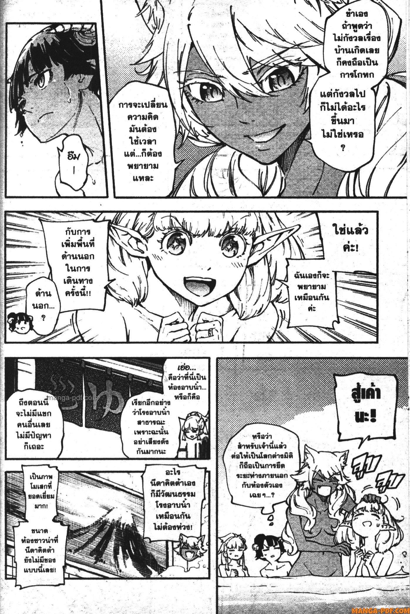 Manga-lc-com อ่านมังงะ อ่านการ์ตูน ออนไลน์ ฟรี Kekkon Yubiwa Monogatari ตอนที่ 1 2 3 4 5 6 7 8 9 10 11 12 13 14 ฟรี ไม่มีโฆษณา Manga-lc - อ่าน มังงะ อ่าน การ์ตูน ออนไลน์ อ่านมังงะ ฟรี