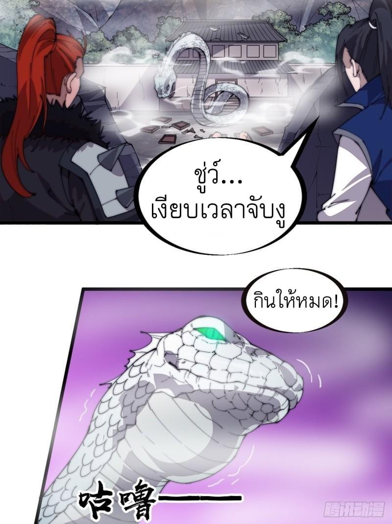 Manga-lc-com อ่านมังงะ อ่านการ์ตูน ออนไลน์ ฟรี It Starts With A Mountain ตอนที่ 1 2 3 4 5 6 7 8 9 10 11 12 13 14 ฟรี ไม่มีโฆษณา Manga-lc - อ่าน มังงะ อ่าน การ์ตูน ออนไลน์ อ่านมังงะ ฟรี