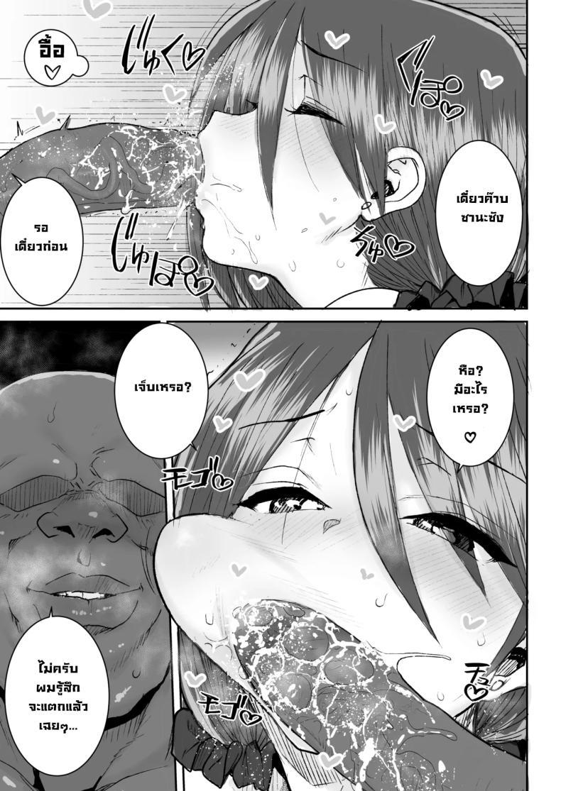 Doujin-Lc- อ่าน โดจิน มังฮวา เกาหลี ญี่ปุ่น จีน แปลไทย ไอ้หนุ่มไม่ทำแต่เมียพี่ไม่แน่ [Ponsuke] ตอนที่ 1 2 3 4 5 6 7 8 9 10 11 12 13 14 ฟรี ไม่มีโฆษณา อ่าน โดจิน Manhwa เกาหลี ญี่ปุ่น จีน เรามีครบ คัดมาให้เน้นๆ โดจิน 18+ รับประกันความฟินโดย  Doujin Lc