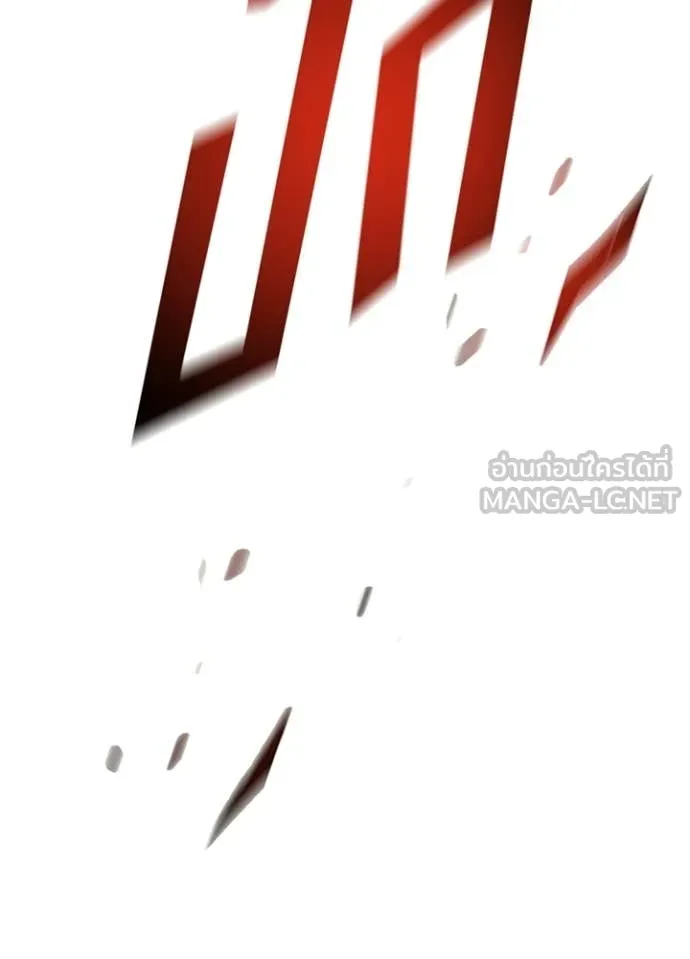 Villain to kill ตอนที่ 222 รูปที่ 68