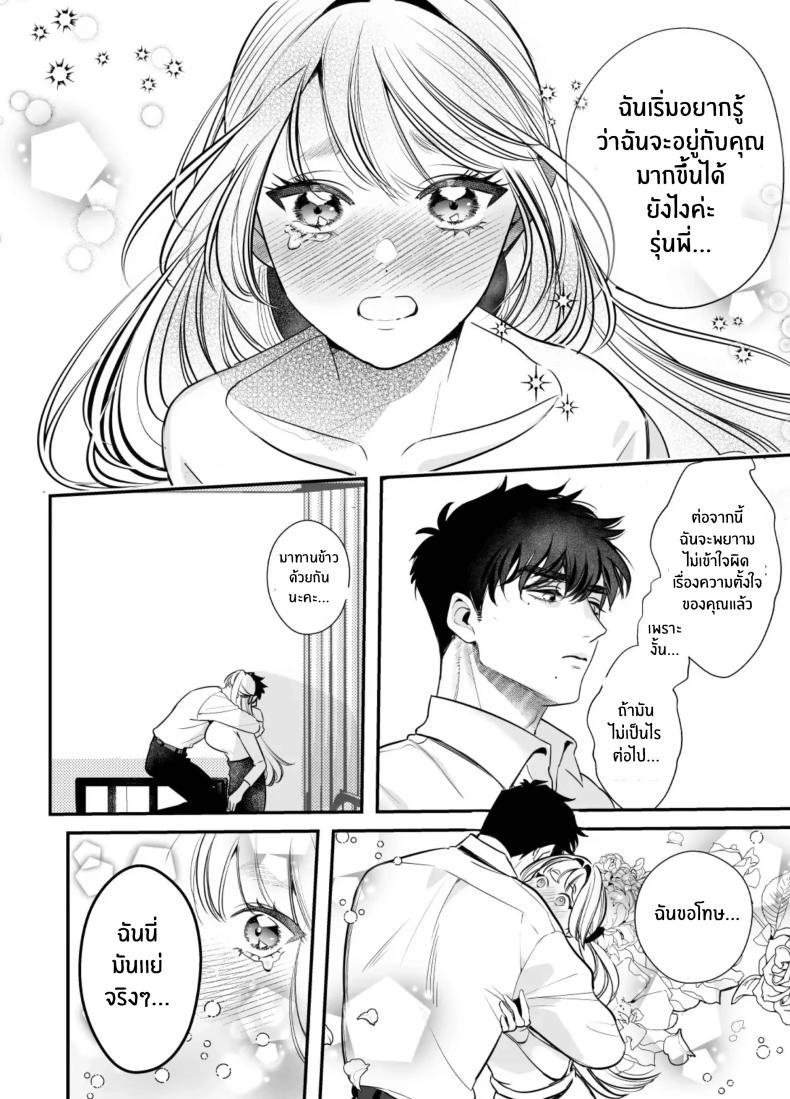 Doujin-Lc- อ่าน โดจิน มังฮวา เกาหลี ญี่ปุ่น จีน แปลไทย วันที่ทั้งสองกลับกันไม่ได้ [Rewr] Kaerenai Futari ~Taifuu no Yoru, Akogare no Senpai to...Aibeya Dekiai Nama Koubi~ ตอนที่ 1 2 3 4 5 6 7 8 9 10 11 12 13 14 ฟรี ไม่มีโฆษณา อ่าน โดจิน Manhwa เกาหลี ญี่ปุ่น จีน เรามีครบ คัดมาให้เน้นๆ โดจิน 18+ รับประกันความฟินโดย  Doujin Lc